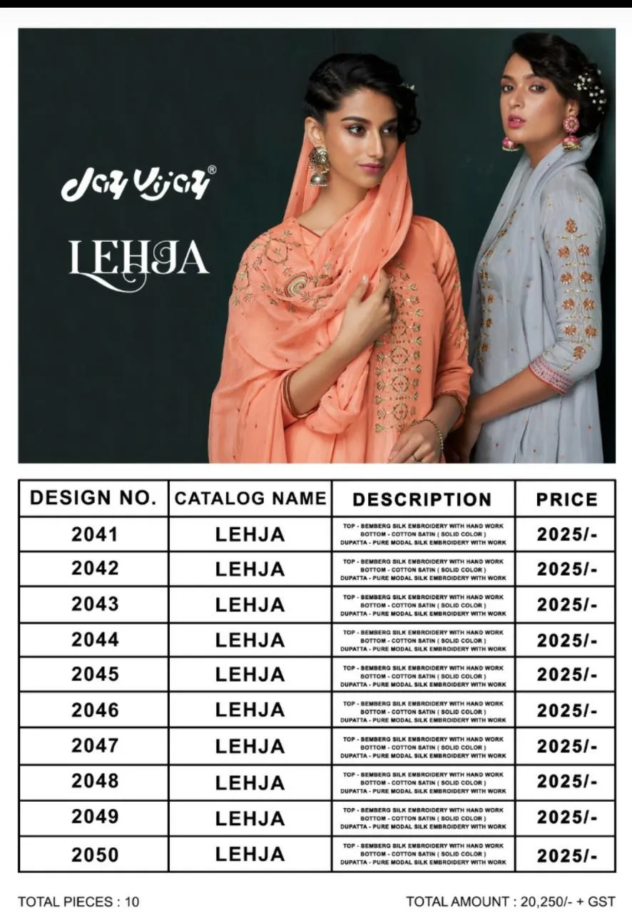 Jay Vijay Lehja Bembrerg Sik Embroidery Casual Wear Salwar Kameez