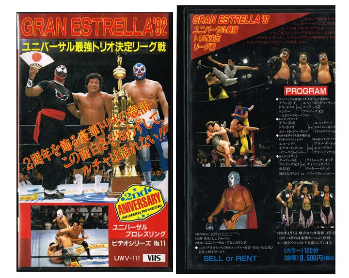 UNIVERSAL LUCHA LIBRE / UWF GRAN ESTRELLA 92 VHS TAPE